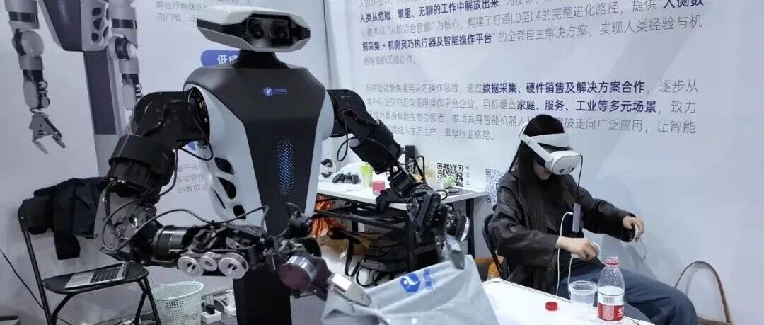 80后清华教授,与投资人联手创业,致力于打造机器人界的Model3丨华映Family