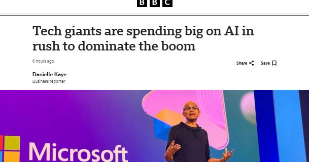 科技巨头豪赌AI：资本开支激增，抢占未来先机