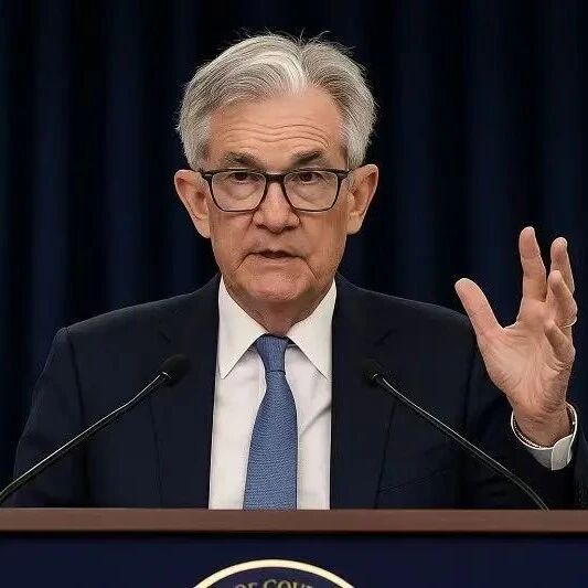 鲍威尔发布会全文：12月再降息并非板上钉钉，委员会分歧大，就