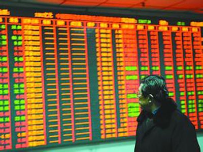 欧洲央行声明全文：继续观望，不预设降息路径