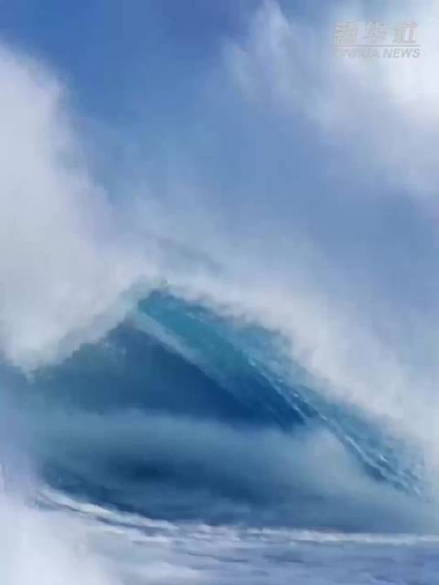 微视频|潮起太平洋