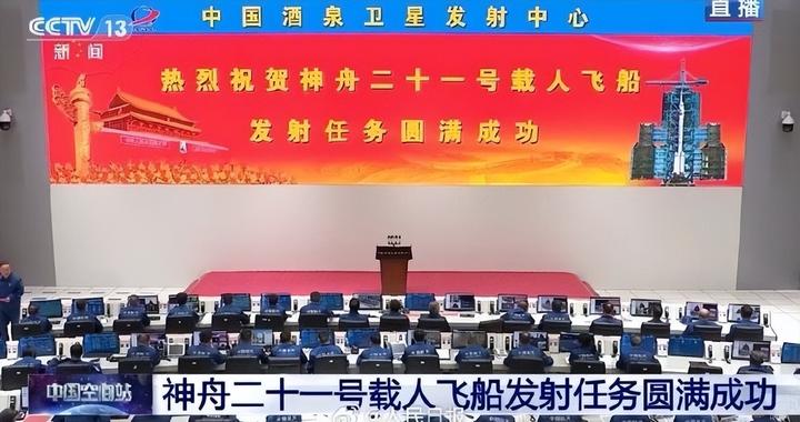 转发祝贺！又双叒叕见发射成功大红屏