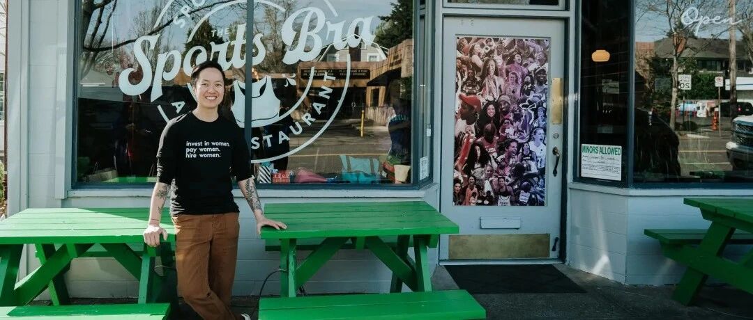 全球首家女子体育酒吧：一个玩笑，做成百万美元生意