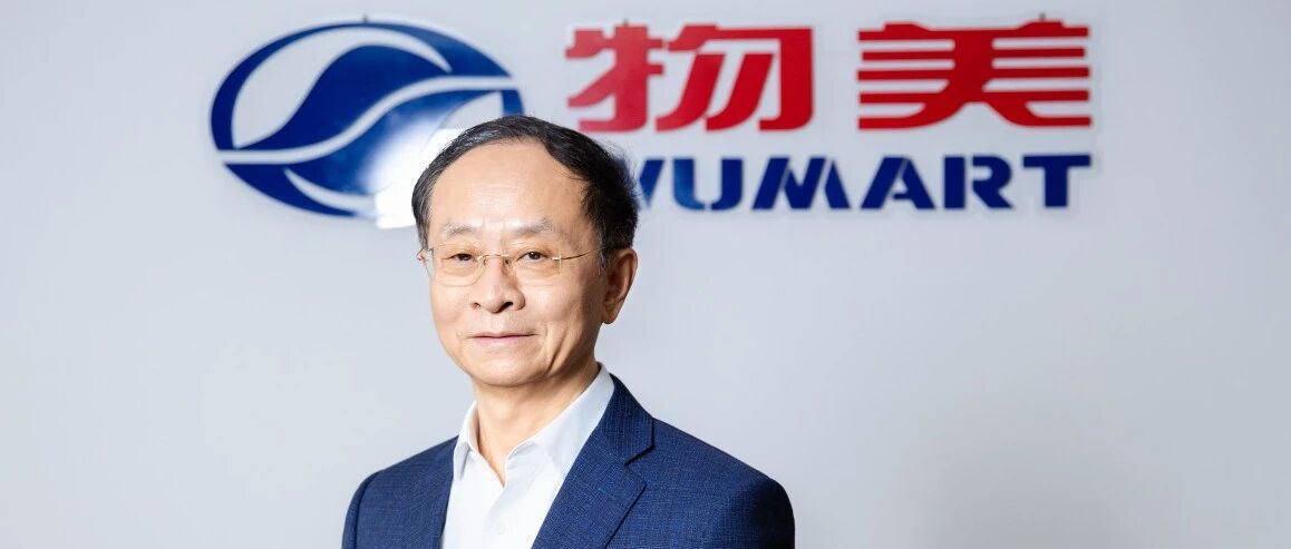 当零售老兵，决定向胖东来学习