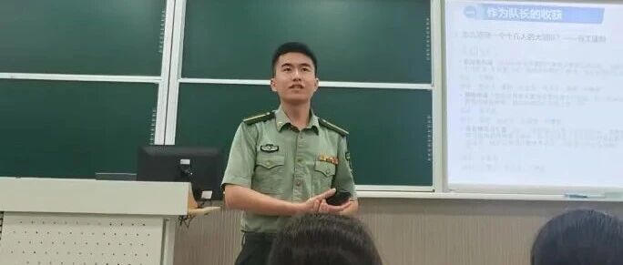 奋进科研赛场，他凭实力出圈！