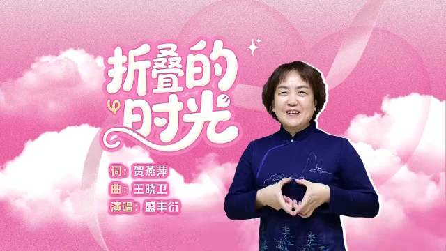 视频|西部利得基金盛丰衍为退休总经理献唱