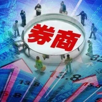 市场风格切换了？要调仓吗？券商最新观点出炉