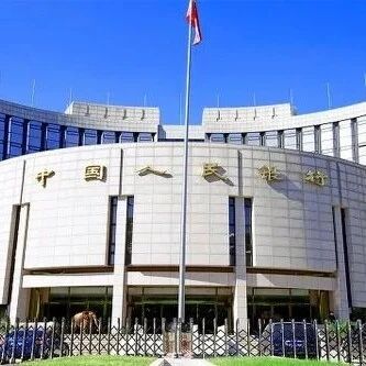央行最新动作！已重启国债买卖，开展7000亿元买断式逆回购！