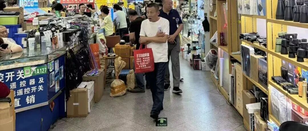 深圳华强北有产品翻倍涨价！商户称“每天都在涨，后面可能更贵”，但不敢囤货