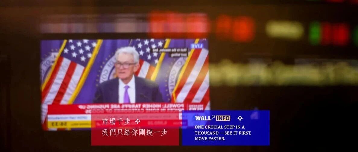 一觉醒来，一切都在大跌，泡沫被戳了一下