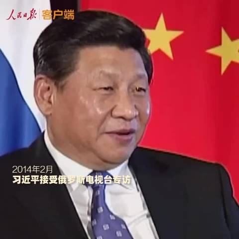 习近平心系体育事业发展