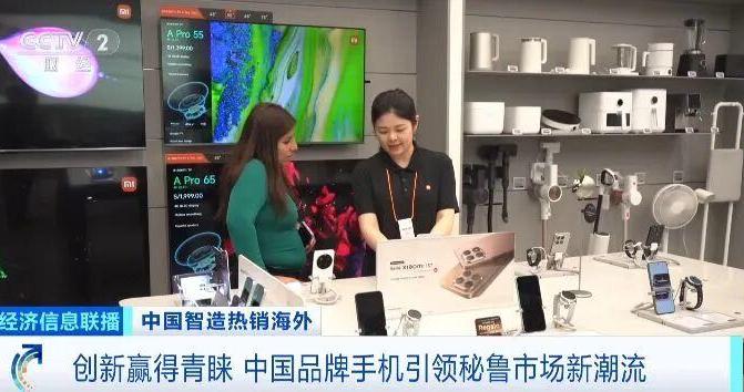 中国品牌手机在海外卖爆了！重大“机”遇 来了
