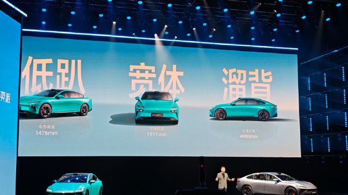 限时售价13.99万元起 东风奕派eπ007+正式上市