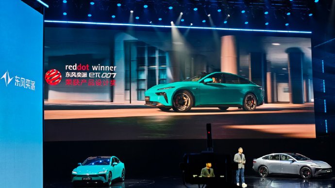 限时售价13.99万元起 东风奕派eπ007+正式上市