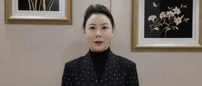 于媛媛被通报：收受皮草大衣、珠宝首饰，让管理服务对象交水电物业费