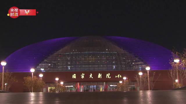 独家视频丨习近平夫妇同西班牙国王费利佩六世夫妇一同观看音乐会