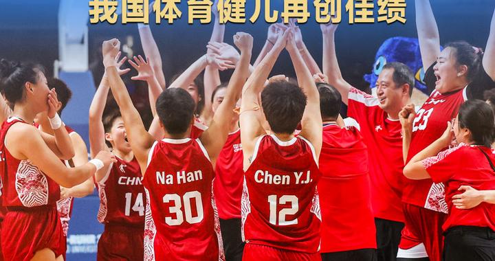 大国五年｜体育强，国运兴！