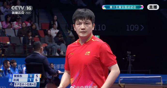 樊振东反超赢了 3比1战胜对手