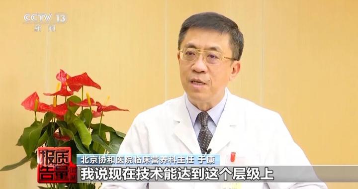 名医被AI“克隆”带货，画面和声音让本人后背发凉……