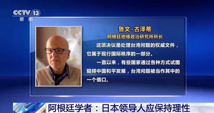 朝鲜批日本正暴露“战争国家的丑恶嘴脸”，“对军国主义后裔冒险活动绝不能袖手旁观”