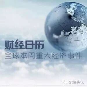 华尔街迷失方向，过时数据仍有可能引爆市场恐慌？