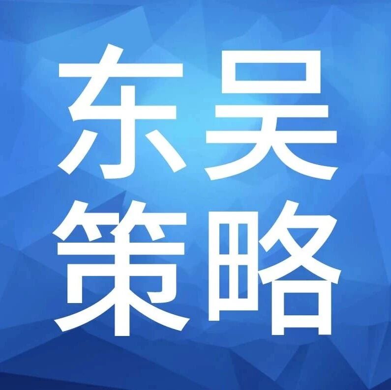 【策略*陈刚】风格的巨轮继续滚动——2026年A股投资策略展望|牛市|成长股|巨潮大盘|巨潮小盘|产业_手机新浪网