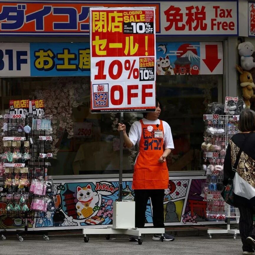 日本GDP暴跌、消费熄火、关税爆雷：日元正面临十年来最危
