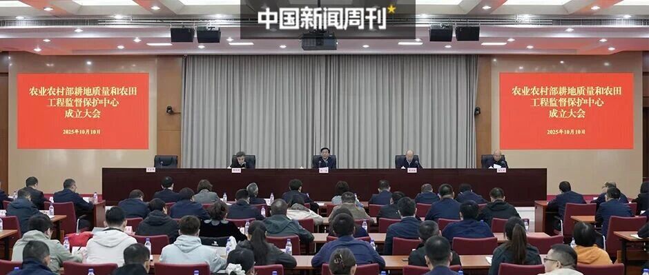 农业农村部新设机构，有何深意？