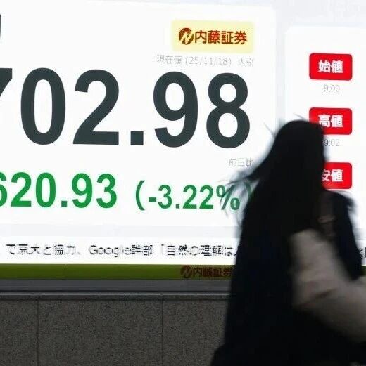 日元交易关键周：植田坚持加息，高市要撒钱，日本政策彻底分裂 美日USDJPY走势