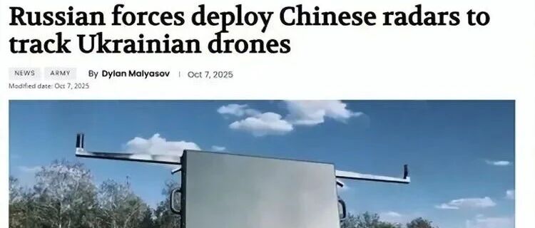 国产超小型民用雷达视距仅150米，成俄军反无人机神器