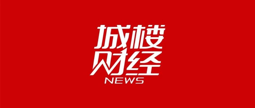 城楼网|华润置地完成配售华润万象生活股份 净筹约20.61亿港元