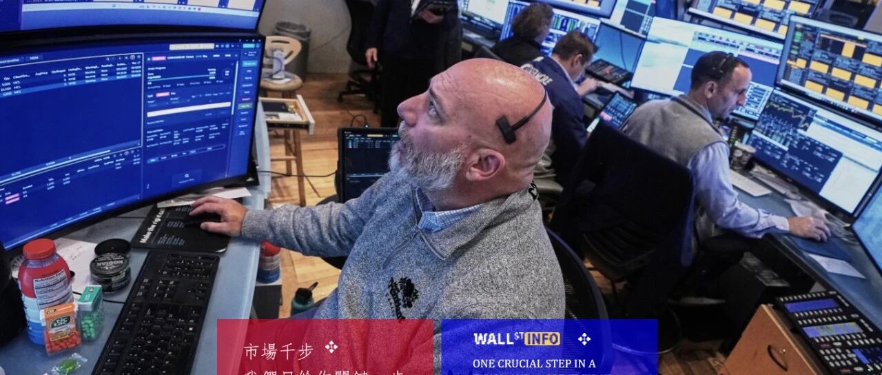 凌晨00:01，暴跌，世界敲下“清仓键”