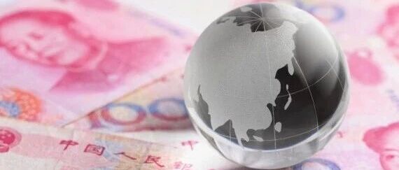 管涛：人民币国际化急需六大配套改革
