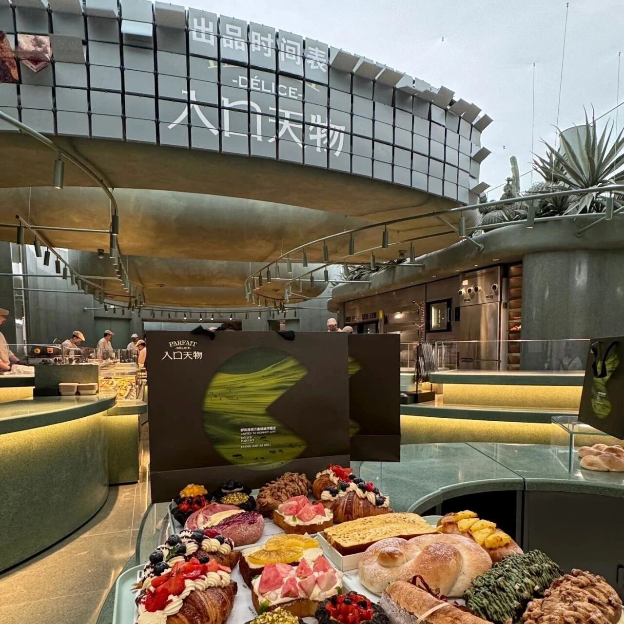 单店日营收20万！东北烘焙品牌，跑出“新物种”