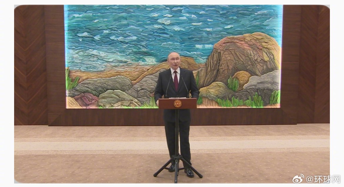 俄媒：普京称，俄军已控制红军城70%的地区