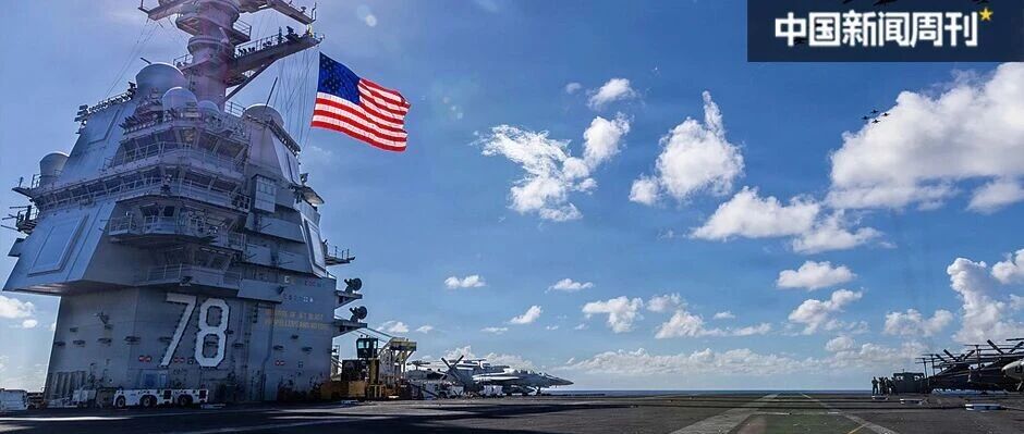 出动航母，特朗普要“动武”？