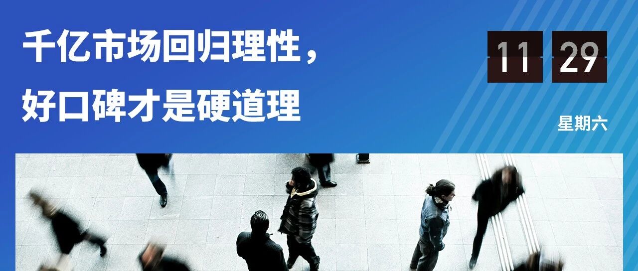 371.8万人将赴国考！千亿培训市场“大洗牌”