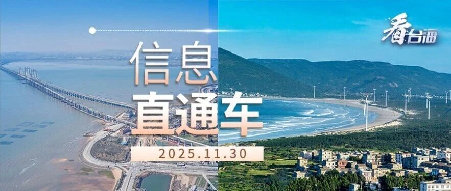2025高雄冬季旅展正式开幕