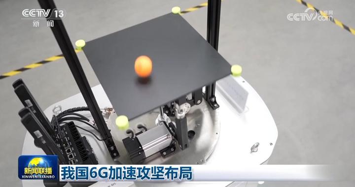 我国6G加速攻坚布局