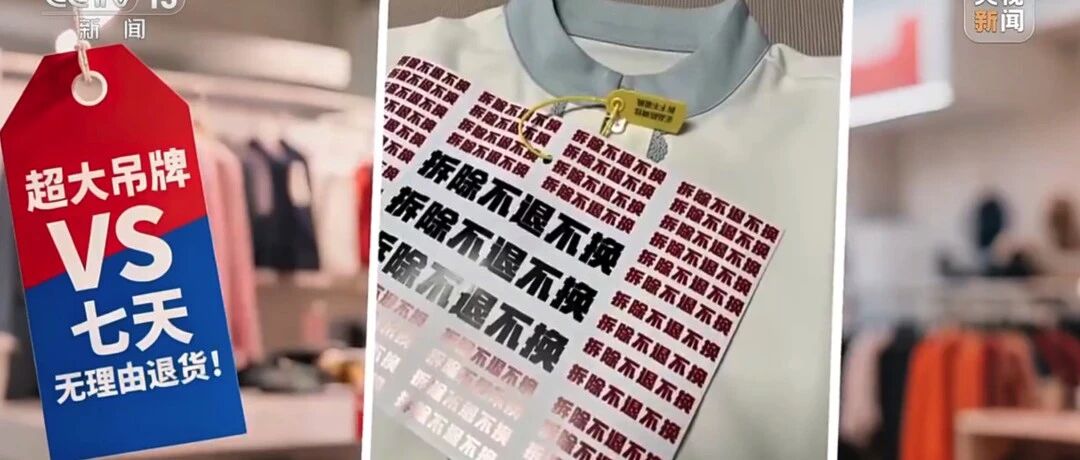 给孩子的商业周刊：大吊牌