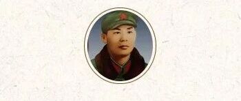 海陆丰・名人印记｜黄兴干：和平时期烈士的代表