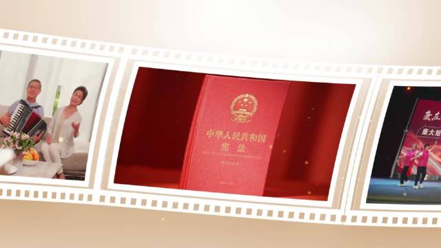 第十二个国家宪法日｜北京市宪法主题宣传片来了！