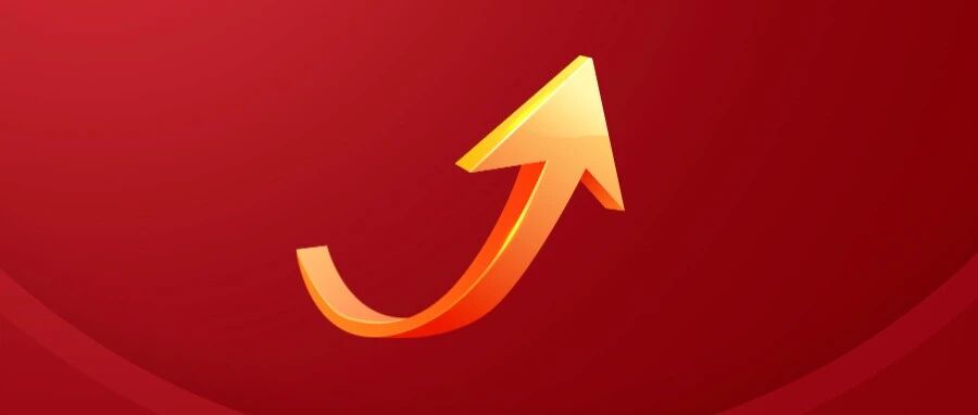 明日起，上调！