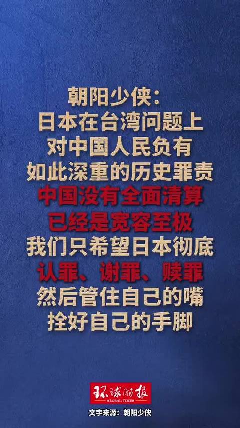 中国没有全面清算日本已是宽容至极