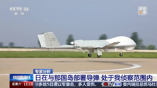 专家：日本在与那国岛挖一锹土我军都能发现