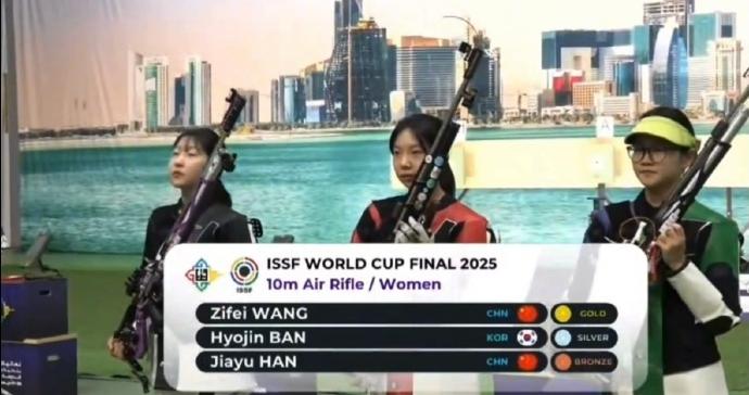 射击世界杯总决赛王子菲夺冠