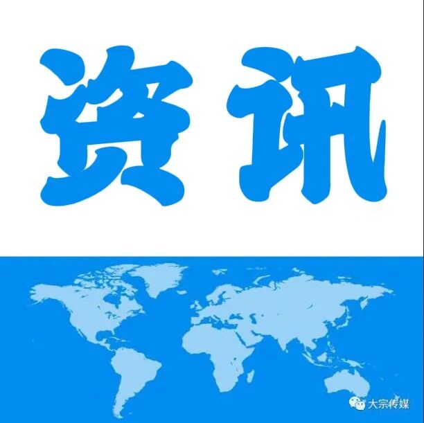 国联股份承办“2025一乡一品国际合作交流会”