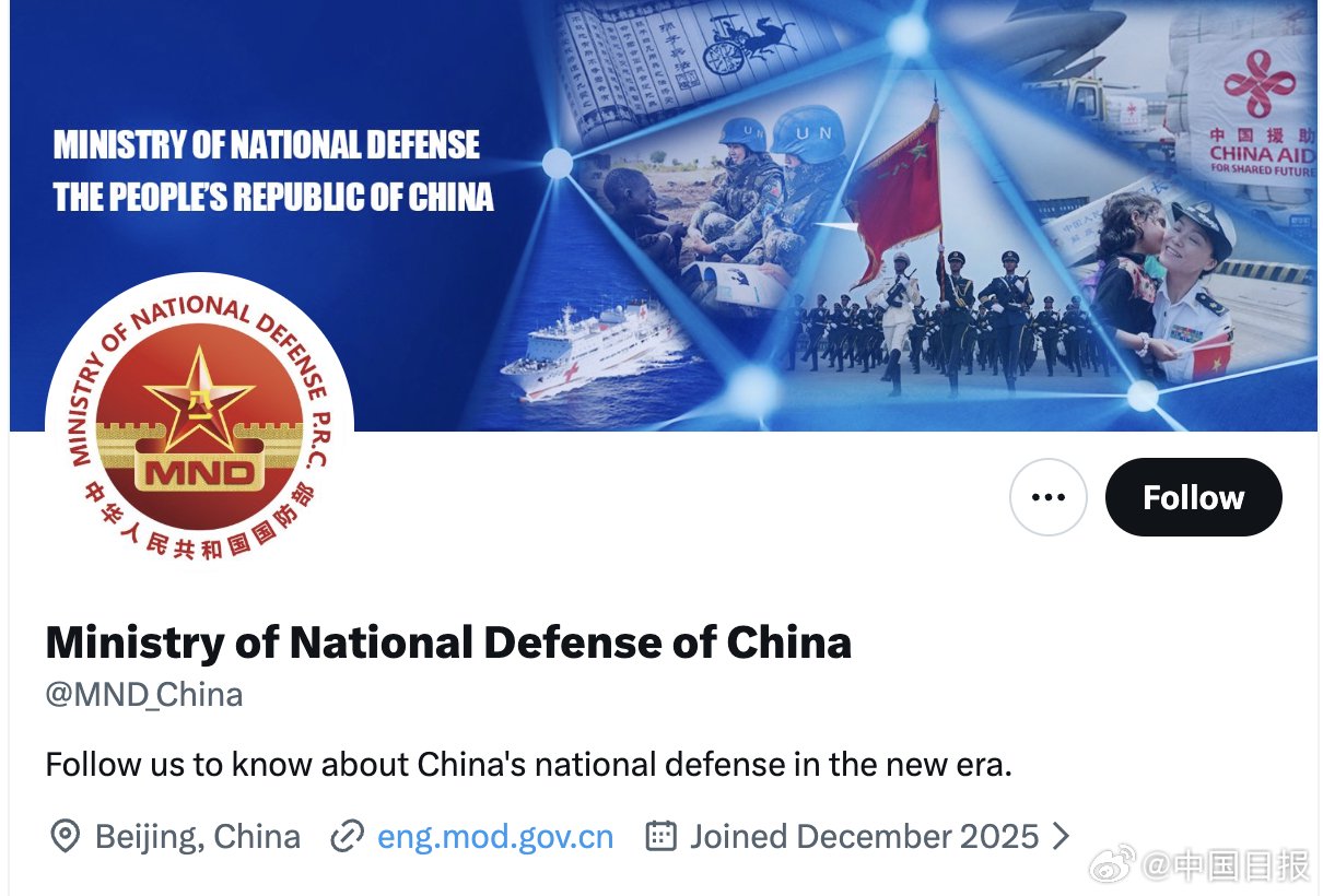 国防部正式开通海外社交媒体账号