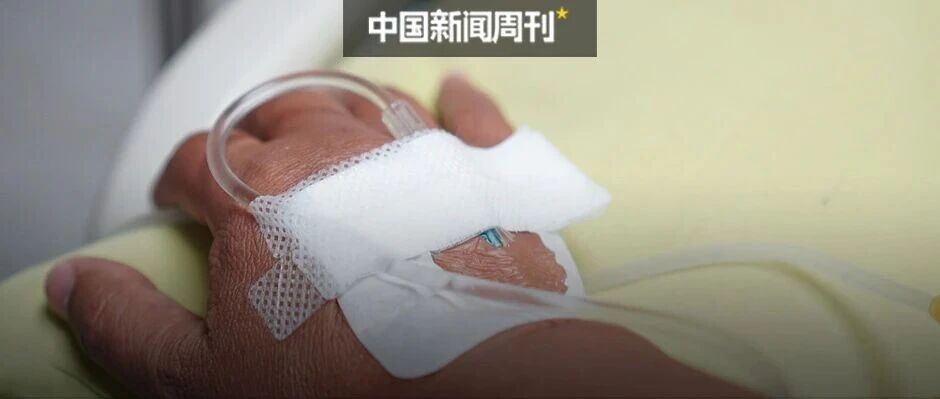 40万一针，真能“续命”？