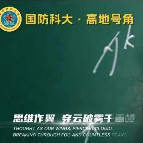 岁月如歌（66）丨《九章》让每一个数字都成为最美的音符